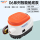 SEAFLO船用全自動艙底潛水排水泵直流游艇快艇銅芯電機抽水機動力流量大 12V-G750-銅芯電機-出水口19mm