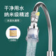 慕質(zhì)廚房通用防濺水龍頭過(guò)濾器嘴自來(lái)水家用延伸器小花灑過(guò)濾網(wǎng)嘴神器 全面款【萬(wàn)向旋轉(zhuǎn)】+替換芯5個(gè)