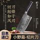 おのしも菜刀日本原裝進(jìn)口大馬士革鋼刀手工鍛打家用切肉切菜切片廚具刀