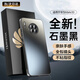 HotFire【AG磨砂】適用華為mate30手機殼 huawei Mate 30保護套 磨砂全包超薄全包防摔抗指紋個性-石墨黑