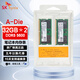 SK HYNIX/海力士 DDR5 PC5 筆記本內(nèi)存條 A代五代小綠條現(xiàn)代 準(zhǔn)系統(tǒng)迷你主機(jī)一體機(jī) NAS 雙通道Adie mdie 64G(32GX2) DDR5 5600套條