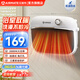 艾美特（AIRMATE）暖風(fēng)機浴室取暖器家用壁掛式電暖氣石墨烯取暖器恒溫節(jié)能浴霸電暖器速熱防水熱風(fēng)機免打孔 石墨烯速熱【亮銀小暖寶】防水機身