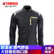 YAMAHA雅馬哈摩托車電動(dòng)車騎行服男女四季夾克服防風(fēng)防潑水加厚機(jī)車服冬 黑色春秋款 XL