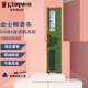 金士頓Kingston 內(nèi)存條 DDR4 4代內(nèi)存 3200 2666 4代 臺(tái)式機(jī)電腦內(nèi)存條DRAM運(yùn)行內(nèi)存條 金士頓DDR4 16G 2666 臺(tái)式機(jī)內(nèi)存條