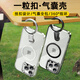 派凡 適用蘋果iphone16pro手機(jī)殼15promax指環(huán)登山扣磁吸透明帶支架新款氣囊全包防摔保護(hù)套外殼高級感 白【360°指環(huán)支架/磁吸充電/透明硅膠】 iPhone16pro