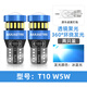 maxgtrs12v汽車示寬燈超亮t10led帶透鏡w5w牌照燈行車改裝示廓燈插泡通用 【T10 W5W】冰藍光/一對裝