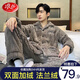 浪莎（LangSha）男士睡衣男冬天珊瑚絨加厚青年休閑簡(jiǎn)約可外穿法蘭絨家居服 刺繡字母 XL 【建議體重120-150斤】