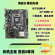 華碩H110M F K A D E B150M ET gaming b250m pixiu j主板 H110M-F V