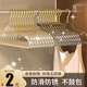 禾邁10個無痕衣架家用衣掛防滑衣服掛架輕奢服裝店專用晾衣?lián)巫臃冷P 琉璃金【仙女】金掛鉤 10個裝