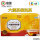六堡茶袋泡茶盒裝25包一次性一次性茶包獨立包裝酒店旅行商用便捷 中茶六堡茶袋泡茶50g*1盒 50g