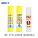 寶克（BAOKE） 高粘度PVP固體膠水 無甲醛快干耐用膠棒 賬務(wù)辦公用品 學(xué)生手工文具 隨機一支膠棒(款式顏色隨機發(fā)) 1支 限量體驗裝