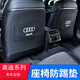 唯特詩25款?yuàn)W迪防踢墊后排A3LA4LA6LA7LQ5LQ3Q4Q2座椅防護(hù)車內(nèi)裝飾用品 19-25款A(yù)6L【全包款兩件套】