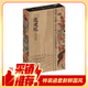 道德經(jīng) 帛書(shū)版 馬王堆漢墓發(fā)掘五十周年紀(jì)念本函套 一函兩冊(cè)分別為 陳鼓應(yīng)鈐印 道德經(jīng)譯注 高明鈐印 帛書(shū)老子校注 內(nèi)文雙色印刷 特裝刷邊16開(kāi) 燙金封面 中華書(shū)局