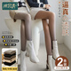 冰裳秀兩條裝一體透膚連褲襪假透肉打底褲光腿神器加絨黑絲襪女秋冬加絨 灰透膚+咖透膚 【厚絨320克】 2條 1踩腳+1連襪【 建議80-140斤】