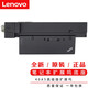 聯(lián)想ThinkPad P50 P70 P51 P71  40A50230CN工作站高級擴展底座