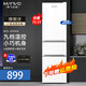 新飛（frestec）出品贏(yíng)沃winvo品牌 205升法式多門(mén)冰箱 節能時(shí)尚面板低噪家用電冰箱 保鮮 分類(lèi)存儲冰箱BCD-205KSA  205升3門(mén)沁雪月白(BCD-205KSA)