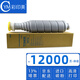 彩印美適用美能達(dá)TN710墨粉盒Bizhub BH600墨盒復(fù)印機(jī)750墨粉筒751墨粉601碳粉 墨粉盒-體驗(yàn)版【高清打印 上機(jī)即用】 KONICA MINOLTA  TN710墨粉盒