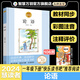 慧讀者快樂(lè )讀書(shū)吧一二三四五六年級上下冊課外閱讀必讀書(shū)籍 長(cháng)江少年兒童出版社 小學(xué)語(yǔ)文教材配套必讀課外閱讀書(shū)目 【一年級下冊 】論語(yǔ)
