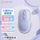 聯(lián)想（Lenovo）小新無線藍(lán)牙充電鼠標(biāo)Plus煙霞紫 人體工學(xué)設(shè)計商務(wù)辦公輕音便攜 筆記本平板通用 M3單藍(lán)牙