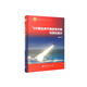 飛行器總體不確定性分析與優(yōu)化設計 航天科技圖書(shū)出版基金