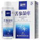 正品博誠苦參濕癢草本抑菌洗液260ml【舒爽型】男女通用日常清潔 【實發(fā)3盒】