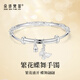 朵詩(shī)梵菲繁花手鐲女9999足銀蝴蝶吊墜實(shí)心銀飾周年紀(jì)念日禮物送女友送老婆 繁花蝶舞足銀手鐲【免費(fèi)刻字】 約25克