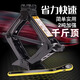 華飾千斤頂2噸汽車(chē)剪式手搖千斤頂小車(chē)轎車(chē)專(zhuān)用應急救援換胎維修工具