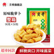 貝奇脆蘿卜 開袋即食咸菜下飯菜 福建鮮脆蘿卜干小菜 脆蘿卜（原味） 90g*50包