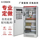 G CDQCN非標(biāo)定制動力柜XL-21低壓配電箱GGD開關(guān)控制柜工程用成套配電箱 定制產(chǎn)品