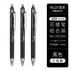 百樂（PILOT） 可擦筆按動式筆記手賬彩色黑藍(lán)色女小學(xué)生熱摩磨擦ST按制中性筆LFPK-25S4 0.4黑色3支