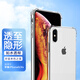 ESCASE iphone xs max手機殼蘋果xs max手機殼  6.5英寸TPU全包氣囊防摔軟殼保護套（有吊繩孔） 透白
