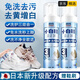 杜爾德澳小白鞋清潔劑網(wǎng)面鞋子籃球鞋洗鞋擦鞋刷鞋神器免水洗泡沫清洗劑 200ml 3瓶 送鞋刷