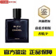 香奈兒（Chanel）蔚藍(lán)香水淡香濃香香精男士香水?dāng)嘏?蔚藍(lán)香精版 50ML