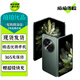 OPPO Find N3 /N3 Flip 二手手機(jī) 5G 折疊屏 超光影三攝專業(yè)哈蘇人像 拍照手機(jī) 【Find N3】千山綠 12+512 99新