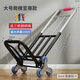 甲盾士手拉車(chē)折疊搬運(yùn)行李車(chē)?yán)瓧U車(chē)小推車(chē)便攜購(gòu)物車(chē)?yán)涇?chē)載重王家用 【190斤】大號(hào)28管徑-爬樓輪