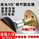智宙床頭固定器防撞貼防異響防震防晃床搖支撐穩定器防床咯吱響神器 床頭固定器【46-64mm）2個(gè)裝