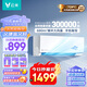 云米（VIOMI）空調1.5匹掛機新能效冷暖變頻客廳臥室掛式家用空調KFRd-35GW/Y3PQ7-A3以舊換新