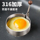 MODX316不銹鋼煎蛋定型模具煎雞蛋神器愛(ài)心荷包蛋不粘食品級圓形模型 食品級316不銹鋼(圓形)贈油刷