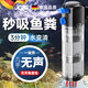 JCZS德國魚(yú)缸過(guò)濾制氧一體機小型超靜音免換水凈水循環(huán)三合一增氧氣泵 8W 【德國側吸款】 一層 (適合40-60cm魚(yú)
