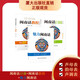 【官方正版】閩南話口語+閩南話教程+魅力閩南話 閩南方言學(xué)習(xí)教程 廈門漳州泉州 林寶卿 閩南話教程+閩南話口語+魅力閩南話