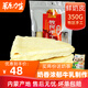 德吉賽【買兩份配奶茶】內(nèi)蒙古鮮奶皮子兒童孕婦奶酪錫盟新鮮奶食 350g