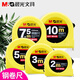 晨光（M&G）標(biāo)準(zhǔn)鋼卷尺AHT99103耐磨抗摔刻度清晰準(zhǔn)確手動(dòng)鎖定可彎曲辦公日常測(cè)量專用卷尺5m單個(gè)裝