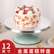 拜杰鋁合金蛋糕轉(zhuǎn)臺裱花轉(zhuǎn)盤生日裱花防滑12寸家用商用烘焙旋轉(zhuǎn)盤