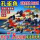 孔雀魚鴻運(yùn)當(dāng)頭觀賞魚小型熱帶淡水好養(yǎng)耐活鳳尾紅頭漁場(chǎng)直發(fā) 隨機(jī)孔雀魚 30 條25 送5備品損