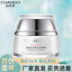 自然堂（CHANDO）保濕面霜補水保濕滋潤霜晚霜護膚品化妝品520情人節生日禮物 亮透水光素顏霜 50g