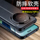 bova 適用華為Mate70Pro手機殼防摔硅膠套Mate70Pro+手機套磨砂防滑防指紋商務(wù)簡(jiǎn)約男款散熱后蓋保護殼 華為Mate70Pro/70Pro+通用 皮紋軟殼