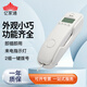 億家通 辦公電話(huà)機 T8 家用壁掛機 時(shí)尚商務(wù)辦公來(lái)電顯示 辦公/家用/商務(wù)（白色）