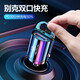 車(chē)載充電器 30WPD超級快充汽車(chē)點(diǎn)煙器轉換插頭 車(chē)充電器手機快充 別克凱越威朗英朗君威君越昂科拉昂科威GL8GL6 單獨車(chē)充