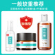 楊四郎腳醫生腳氣噴劑+凝膠腳癢脫皮水泡型腳臭汗泡腳液鞋襪腳臭粉套裝 足噴50ml+膏30g+護足液500ml