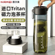 恩爾美（nRMEi）磁彈泡茶杯大容量茶水分離杯男士便攜防摔運(yùn)動水杯磁吸泡茶杯子 【進(jìn)口TRITAN+杯刷】黑色800ml